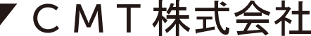 CMT株式会社